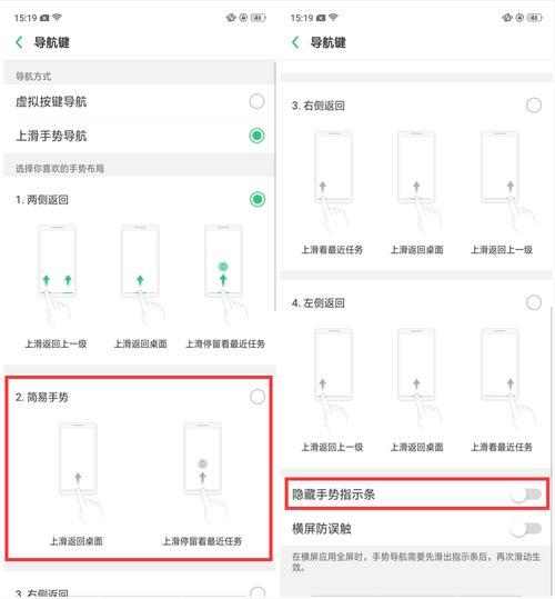 oppo屏幕指纹校准指令