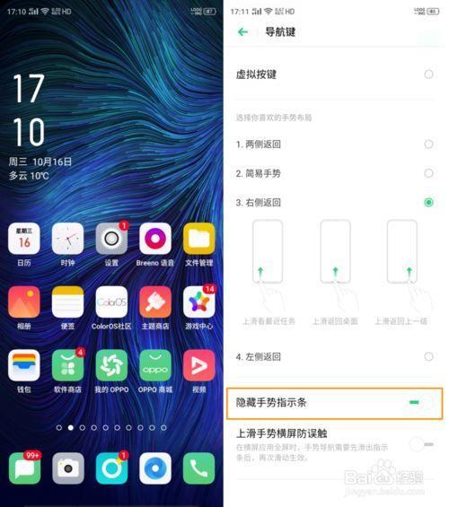 oppo reno5如何设置街拍模式