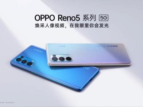 opporeno5procoloros12什么时候