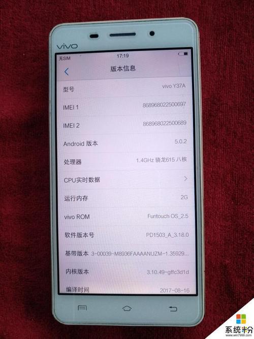 vivo y3忘记锁屏密码