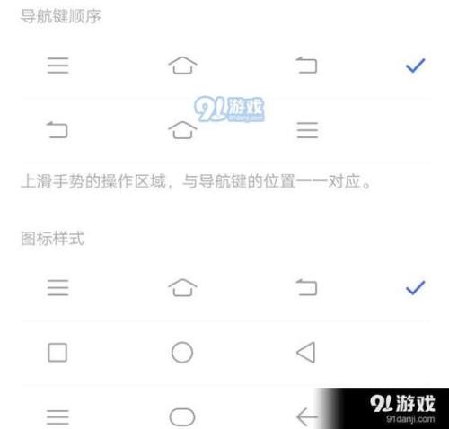 vivox27怎么设置老人大字主题