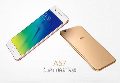 oppoa57打不开机