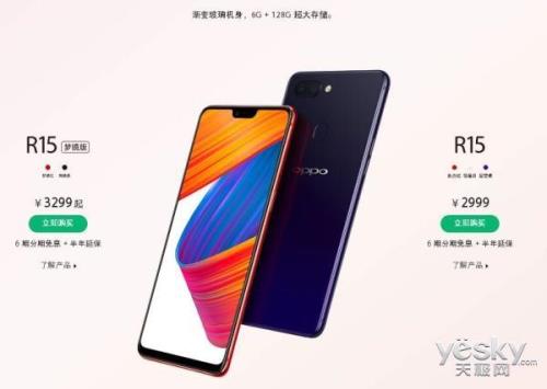 OPPOR15可以使用几张手机卡呢