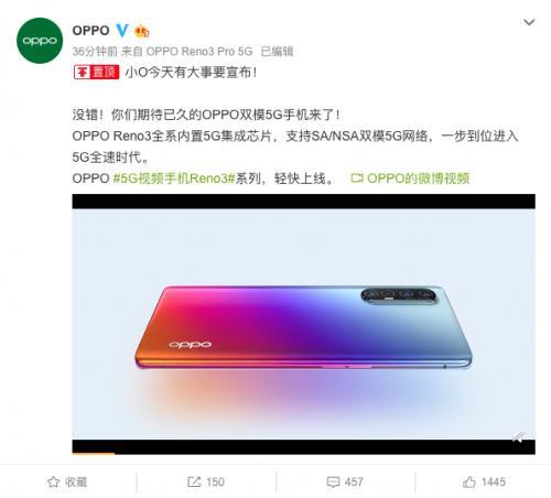 oppo reno6没有reno3处理器高