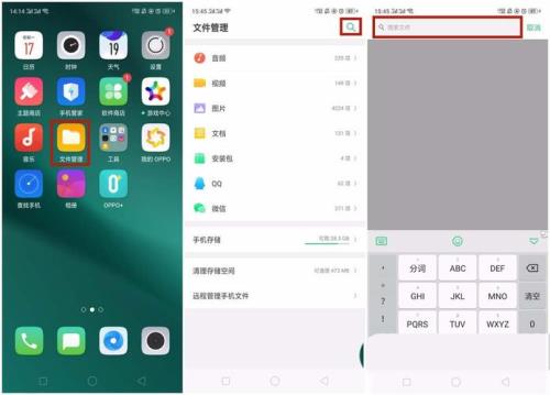 oppo r17手机被锁定了怎么查询串码