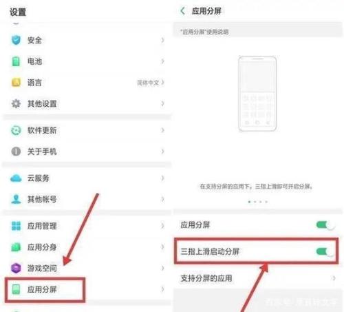 oppo的智能语音可以激活吗