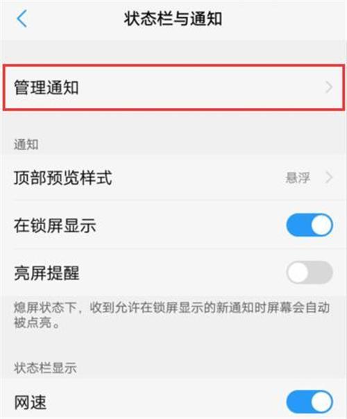 vivoX23怎么解除双击放大