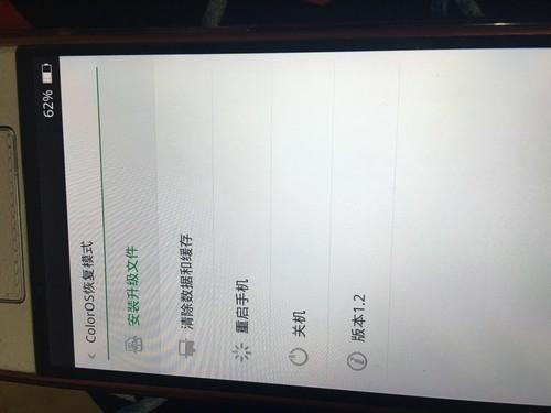 oppo a9x突然关机 怎么重启不了