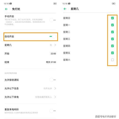 oppo k3老人模式