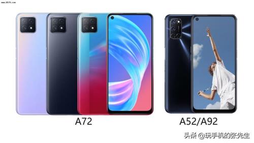 oppoaA11s什么时候产