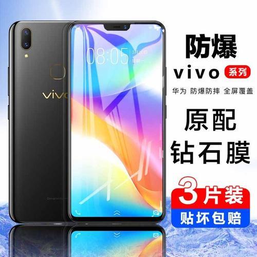 vivoy81s和vivoy30哪个好