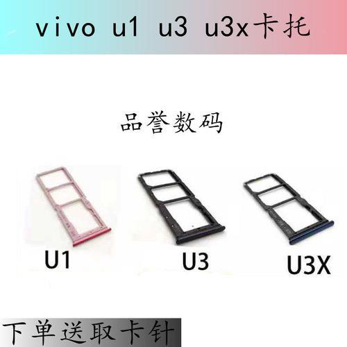 vivox6手机卡怎么回事