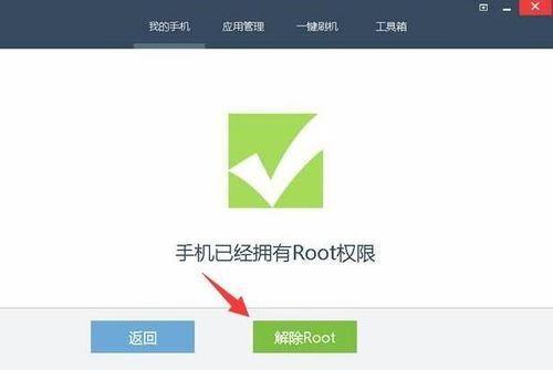 vivo手机没root密码忘了怎么恢复出厂设置