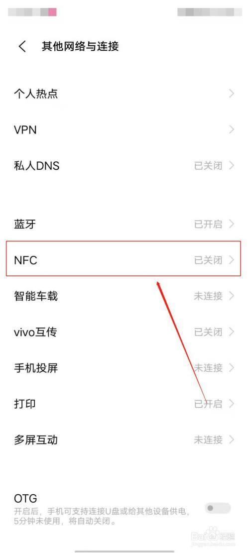 oppoa11x门禁卡设置方法