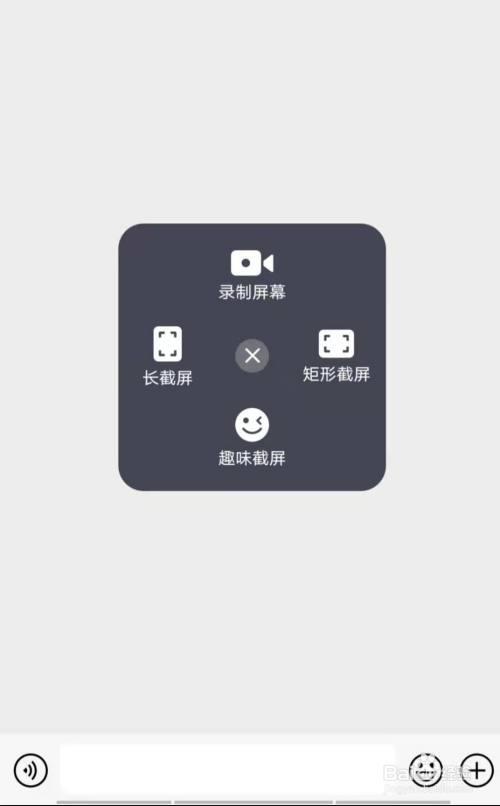 vivox9plus怎样视频录屏