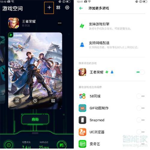 oppo账号登不上游戏