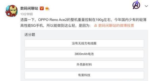 oppo reno ace发热卡顿怎么解决