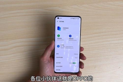 oppofindx5pro更新了几次系统