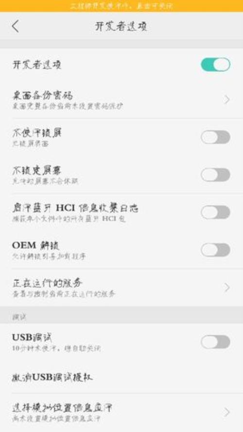 oppoR9手机内置存储怎样清理