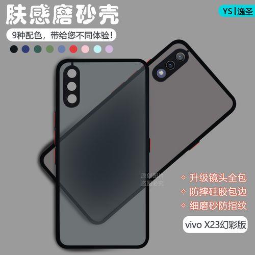 vivo v1816是什么型号