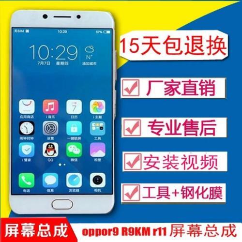 oppoa5和oppor9splus哪个处理器好