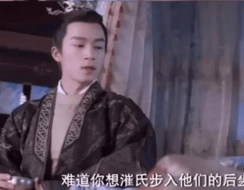 太后为什么让周生辰认义女