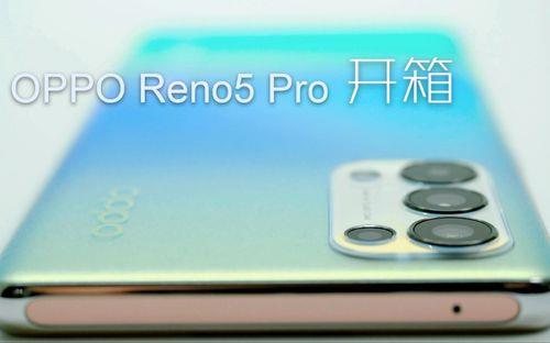 opporeno3pro插卡无信号