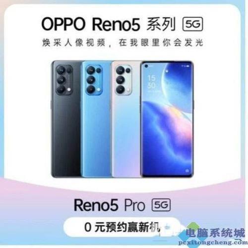 oppo reno5和vivoneo5活力版哪个好