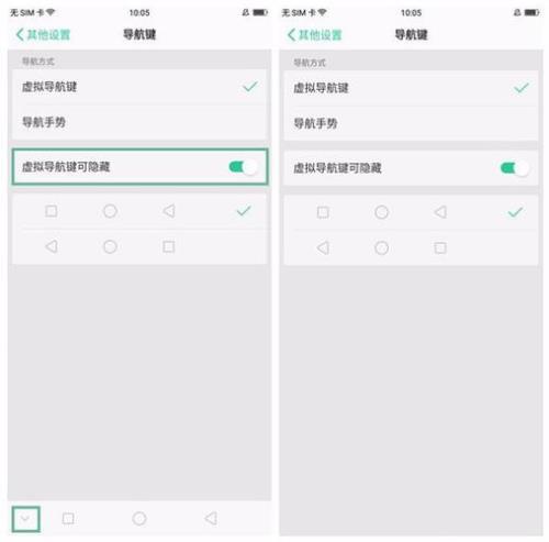 oppor11怎么锁屏设置