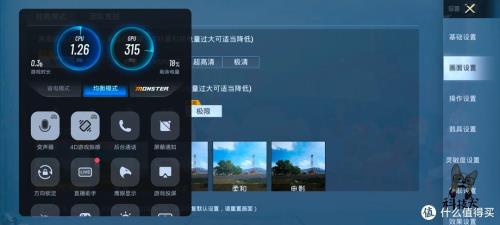 iqooz5怎么清除后台运行