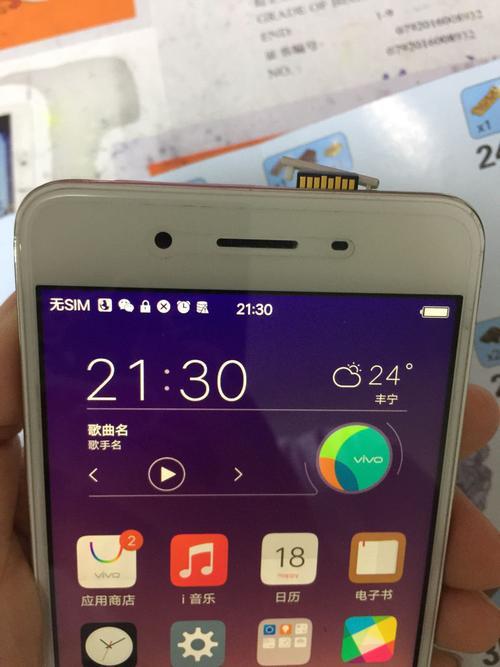 Oppo y59怎么使用内存卡