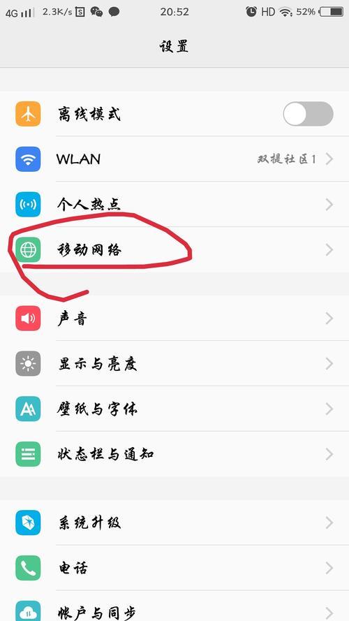 vivoy67怎么快速截屏