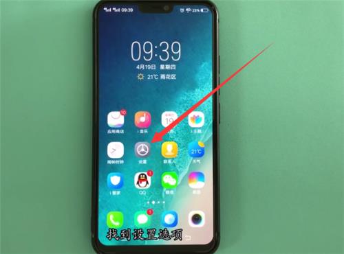 Vivo z1怎么复制号码到卡