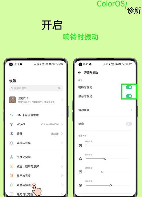 oppoa92s怎么设置返回键