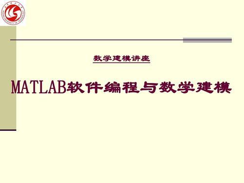 matlab和c语言编程有哪些区别