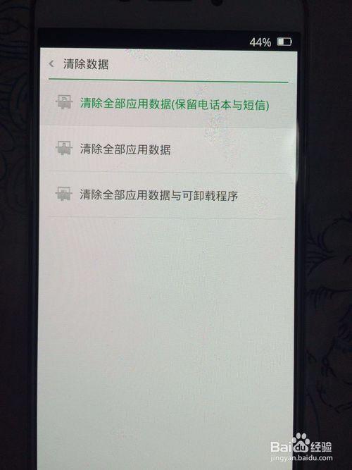 oppo手机忘记密码了怎么刷机