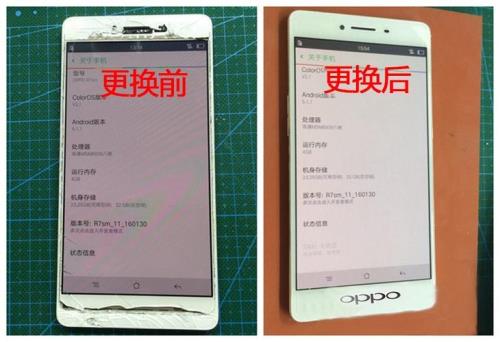 oppor7plus和oppoa11x哪个好