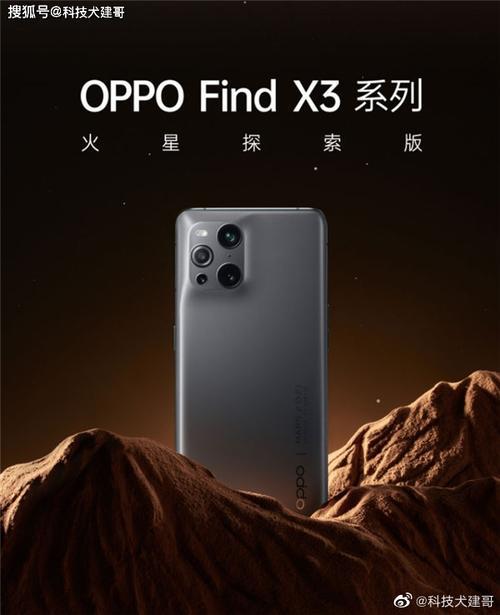 OPPO find3怎么关闭5G