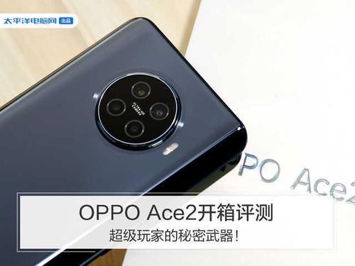 oppoace2有没有一键锁屏功能