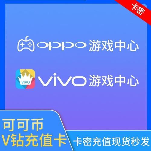 vivo游戏中心可以在电脑登录吗