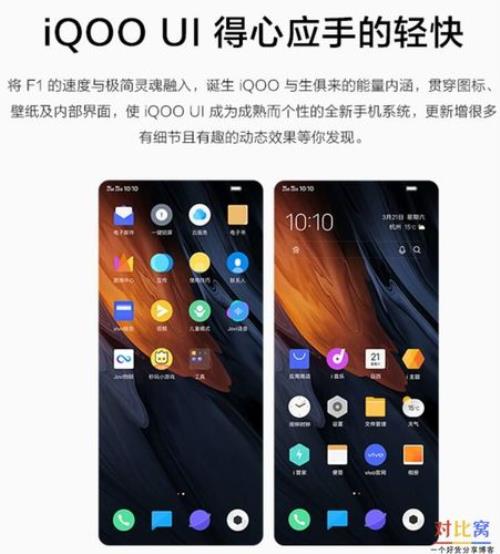 vivoiqooz1屏幕是阳光屏吗