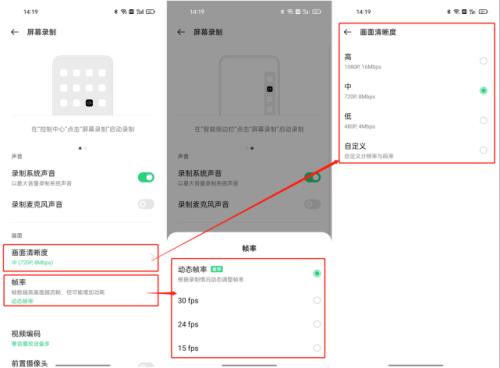 为什么OPPO手机不能开电筒和录屏