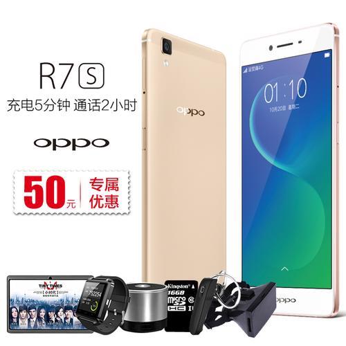 oppor7s和oppor7c有什么区别