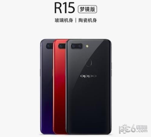 OPPOR15x和OPPOR15哪个比较好