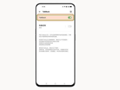 oppok7怎么关闭老人机模式