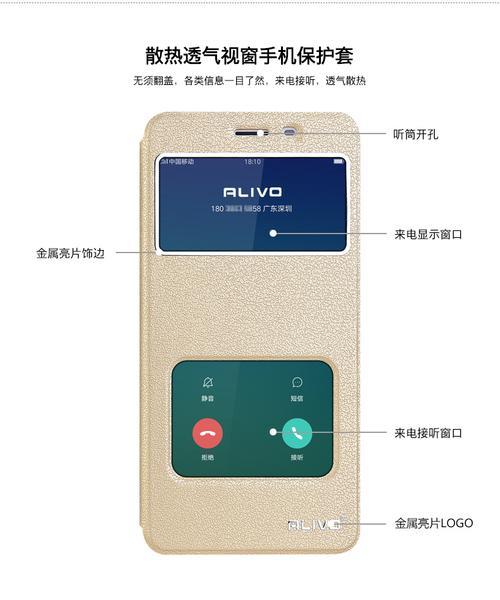 OPPOr9sk如何降温