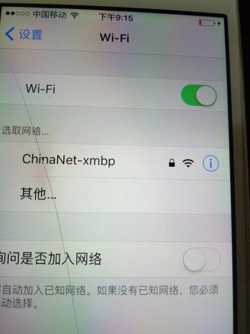 oppo手机连接wifi地址不可用