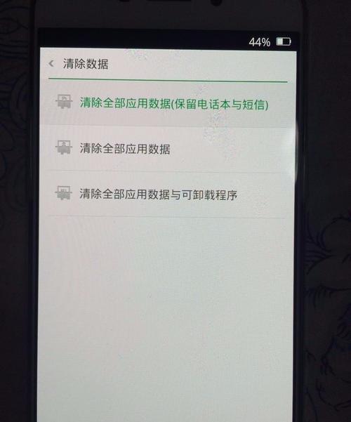 OPPO R9tm有自动断电模式吗