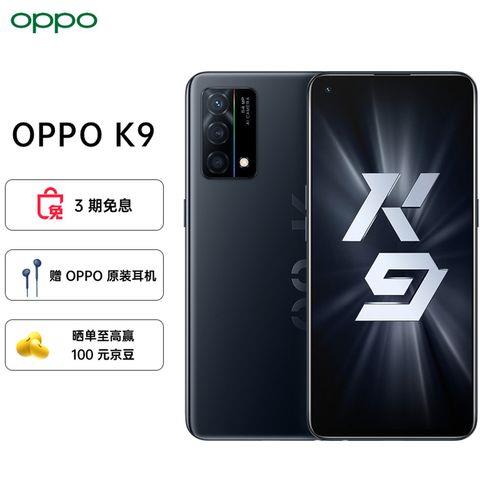 oppo k9 pro屏幕怎样