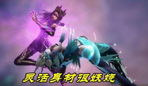 斗罗大陆魂师对决里的海魔女值得抽吗